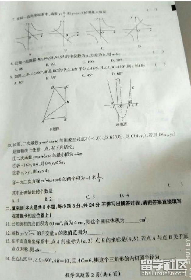 163005_5b373f8d3b594.jpg 163005_5b373f8d3b594.jpg