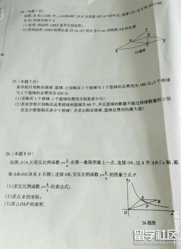 163005_5b373f8db076c.jpg 163005_5b373f8db076c.jpg