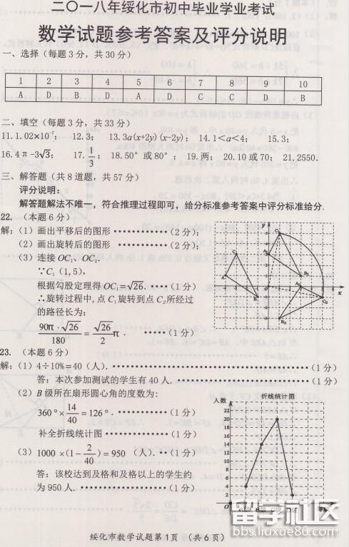 085619_5b397...</div></body></html>