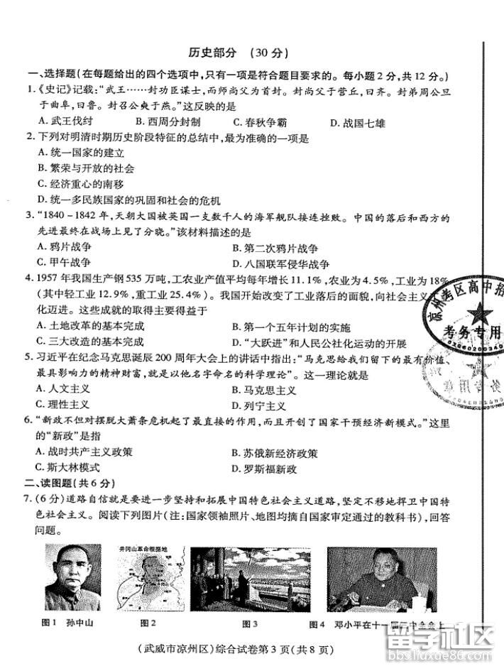 162458_5b28bdda980b3.jpg 162458_5b28bdda980b3.jpg