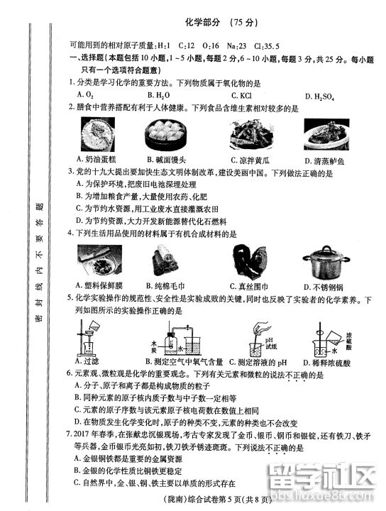 100906_5b7b7442dafef.png 100906_5b7b7442dafef.png