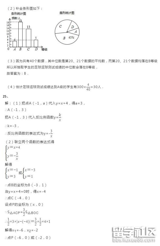 132012_5ba9c58c789cd.pn...</div></body></html>