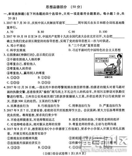 092211_5b2c4f430369f.jpg 092211_5b2c4f430369f.jpg