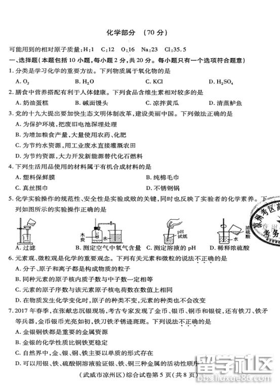 141252_5b29f06499203.png 141252_5b29f06499203.png