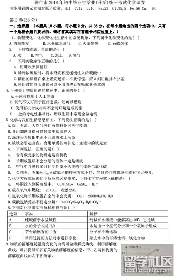 112051_5b4d6093ad1cf.png 112051_5b4d6093ad1cf.png