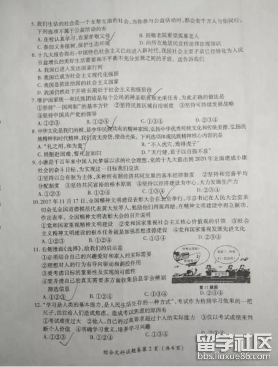 211957_5b61b37dec6de.jpg 211957_5b61b37dec6de.jpg