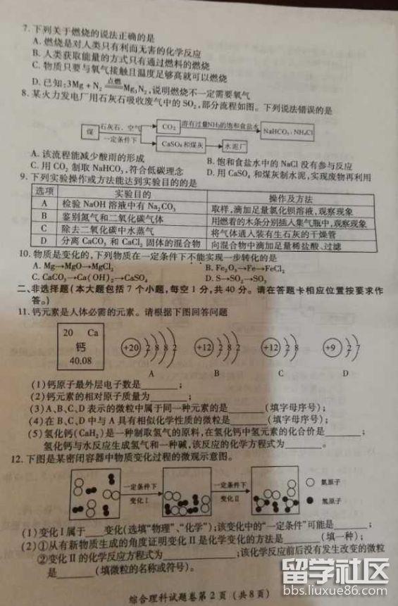 111608_5b4d5f78011dd.png 111608_5b4d5f78011dd.png