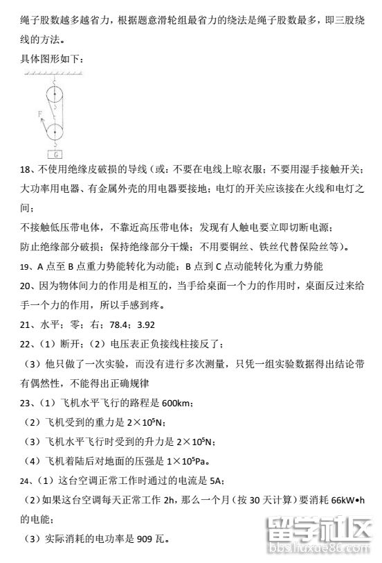 165823_5b83bd2fe3...</div></body></html>