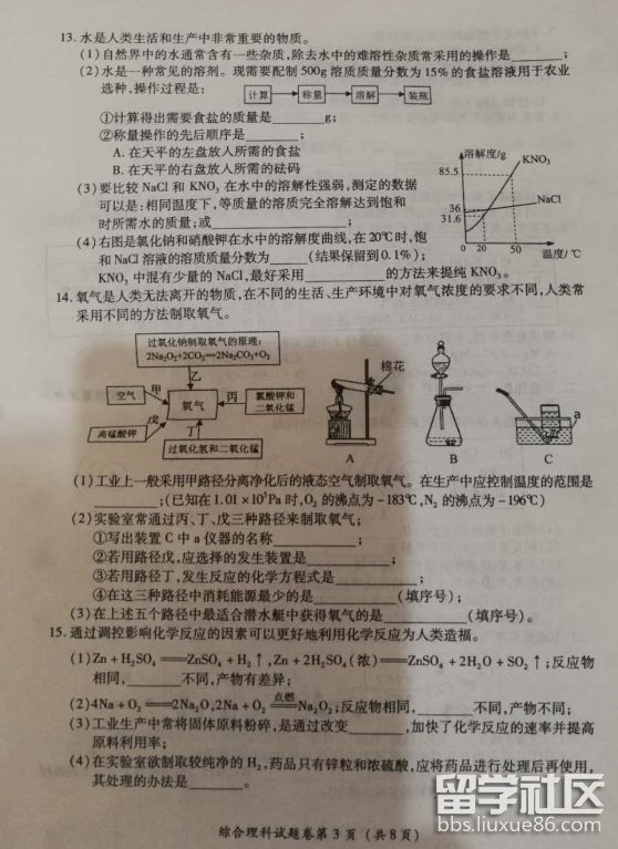 111608_5b4d5f782e463.png 111608_5b4d5f782e463.png