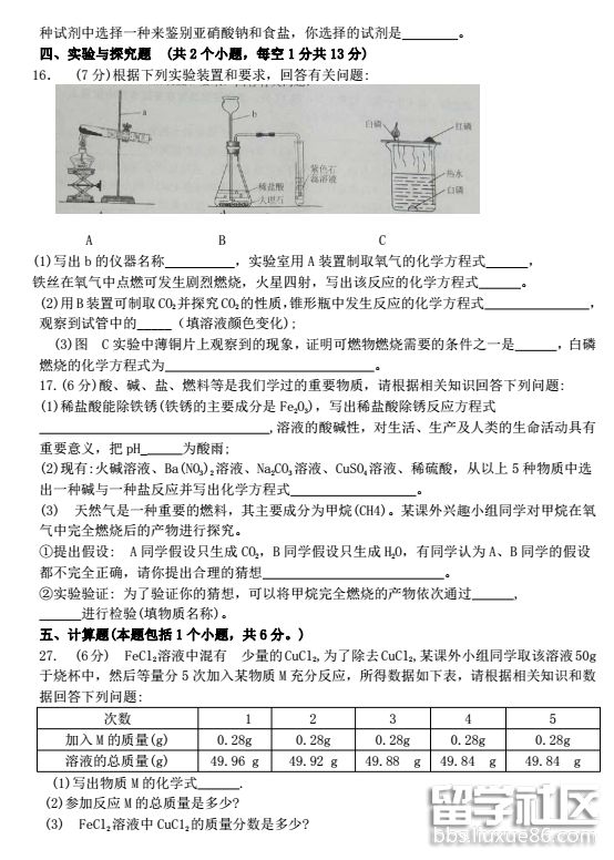 112052_5b4d609412d0a.png 112052_5b4d609412d0a.png