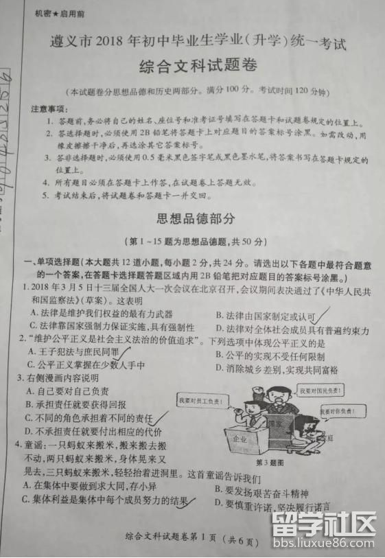 211957_5b61b37dcd9bd.jpg 211957_5b61b37dcd9bd.jpg