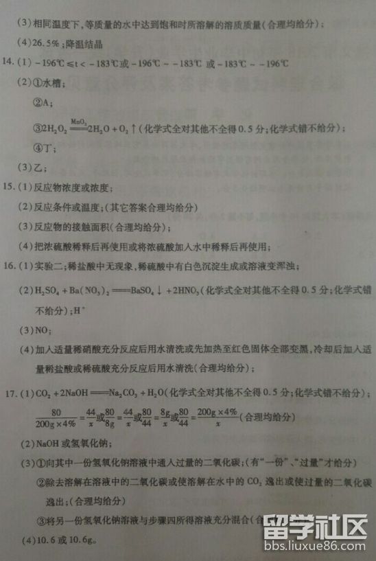 111608_5b4d5f78baf73.png 111608_5b4d5f78baf73.png