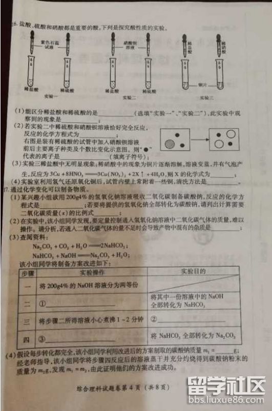 111608_5b4d5f7867e57.png 111608_5b4d5f7867e57.png