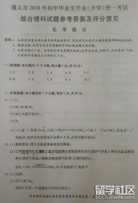 111608_5b4d5f7891274.png 111608_5b4d5f7891274.png