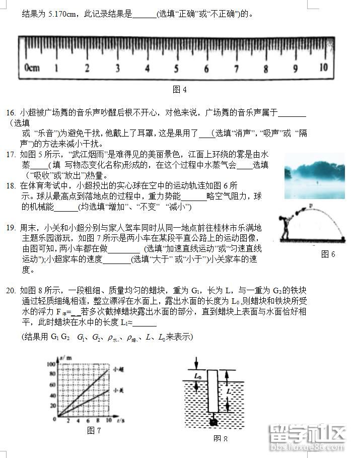 175436_5b3b47dcbf45f.jpg 175436_5b3b47dcbf45f.jpg