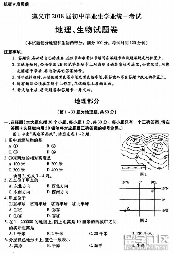 154732_5b67fd14eb558.png 154732_5b67fd14eb558.png