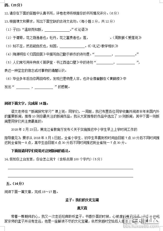 091724_5b4fe6a43d36c.jpg...</div></body></html>