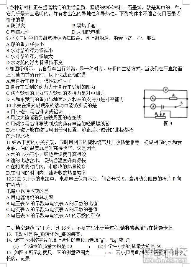 175436_5b3b47dc8b106.jpg 175436_5b3b47dc8b106.jpg