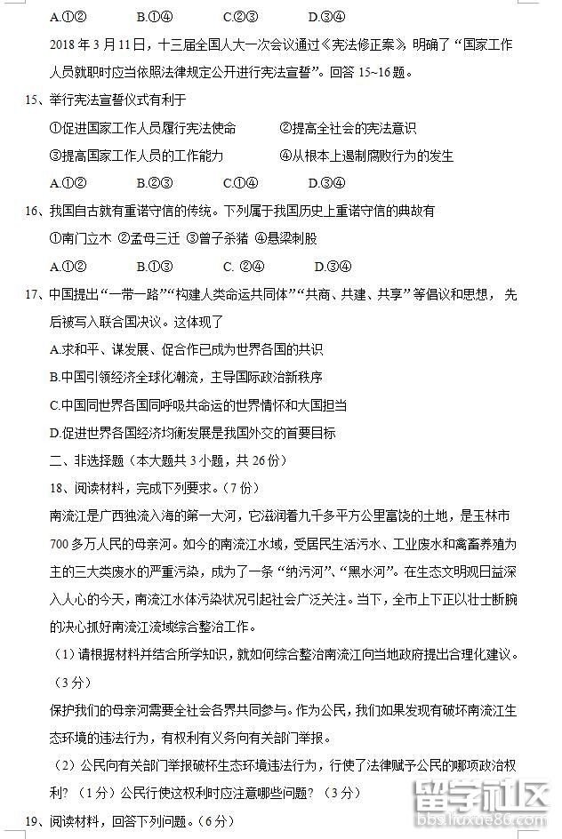 114911_5b345ab73a911.jpg 114911_5b345ab73a911.jpg