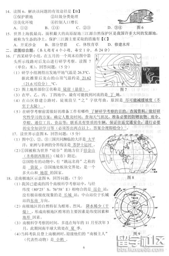 170858_5b7d282a5ec2f.png 170858_5b7d282a5ec2f.png