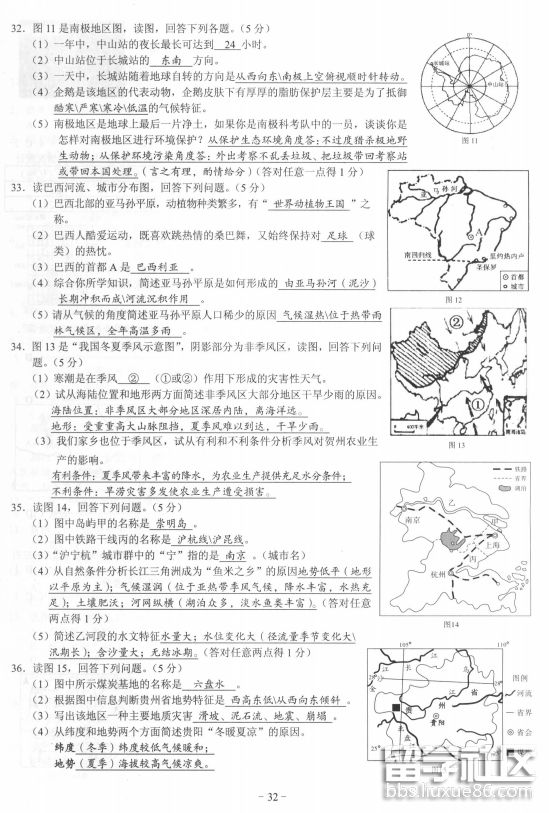 170314_5b7d26d2d0e85.png 170314_5b7d26d2d0e85.png