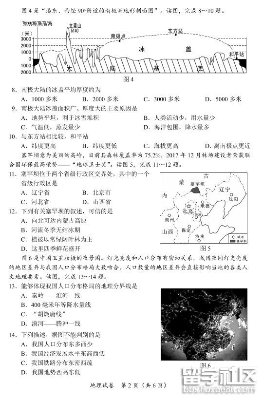 173347_5b7d2dfbf283c.png 173347_5b7d2dfbf283c.png