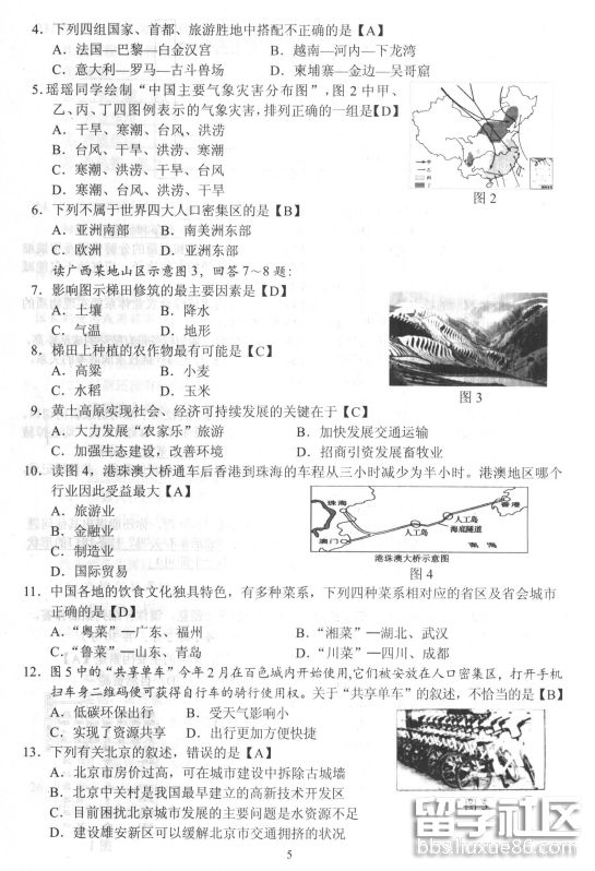 170858_5b7d282a35777.png 170858_5b7d282a35777.png