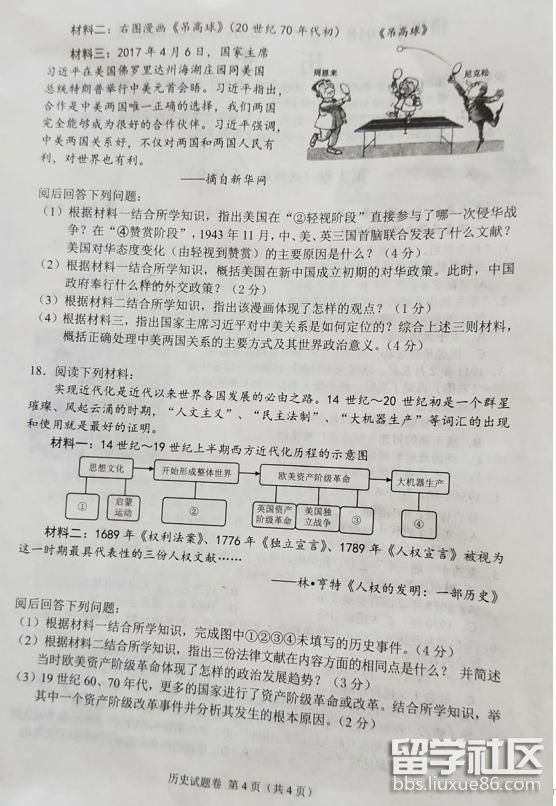 195313_5b619f299d268.jpg 195313_5b619f299d268.jpg