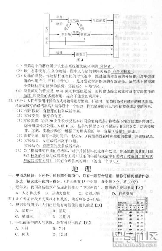 170858_5b7d282a1318b.png 170858_5b7d282a1318b.png