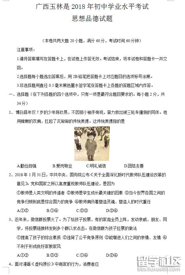 114910_5b345ab696510.jpg 114910_5b345ab696510.jpg