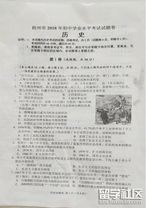 195313_5b619f292dde7.jpg 195313_5b619f292dde7.jpg