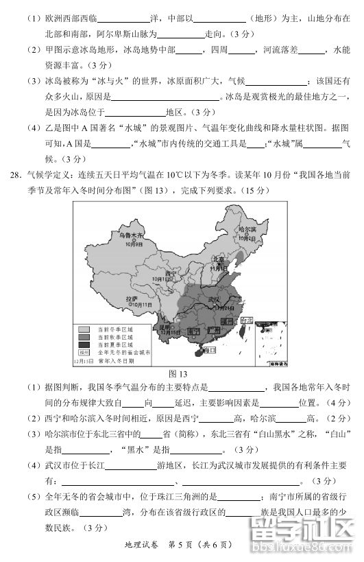 173348_5b7d2dfc60314.png 173348_5b7d2dfc60314.png