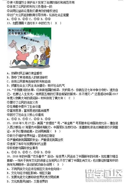 210155_5b61af43ec1ab.jpg 210155_5b61af43ec1ab.jpg