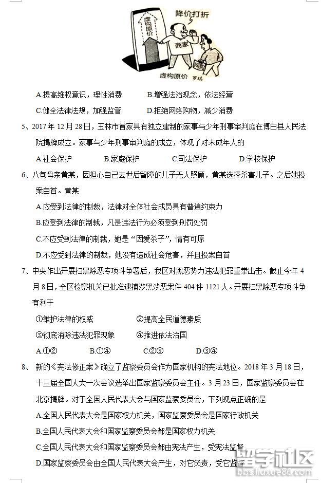 114910_5b345ab6c8b16.jpg 114910_5b345ab6c8b16.jpg