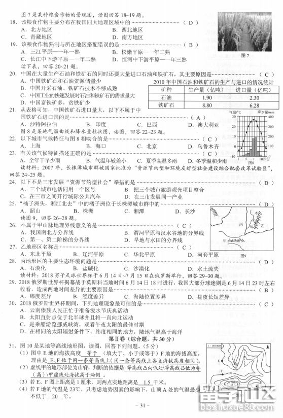 170314_5b7d26d2a4ee0.png 170314_5b7d26d2a4ee0.png