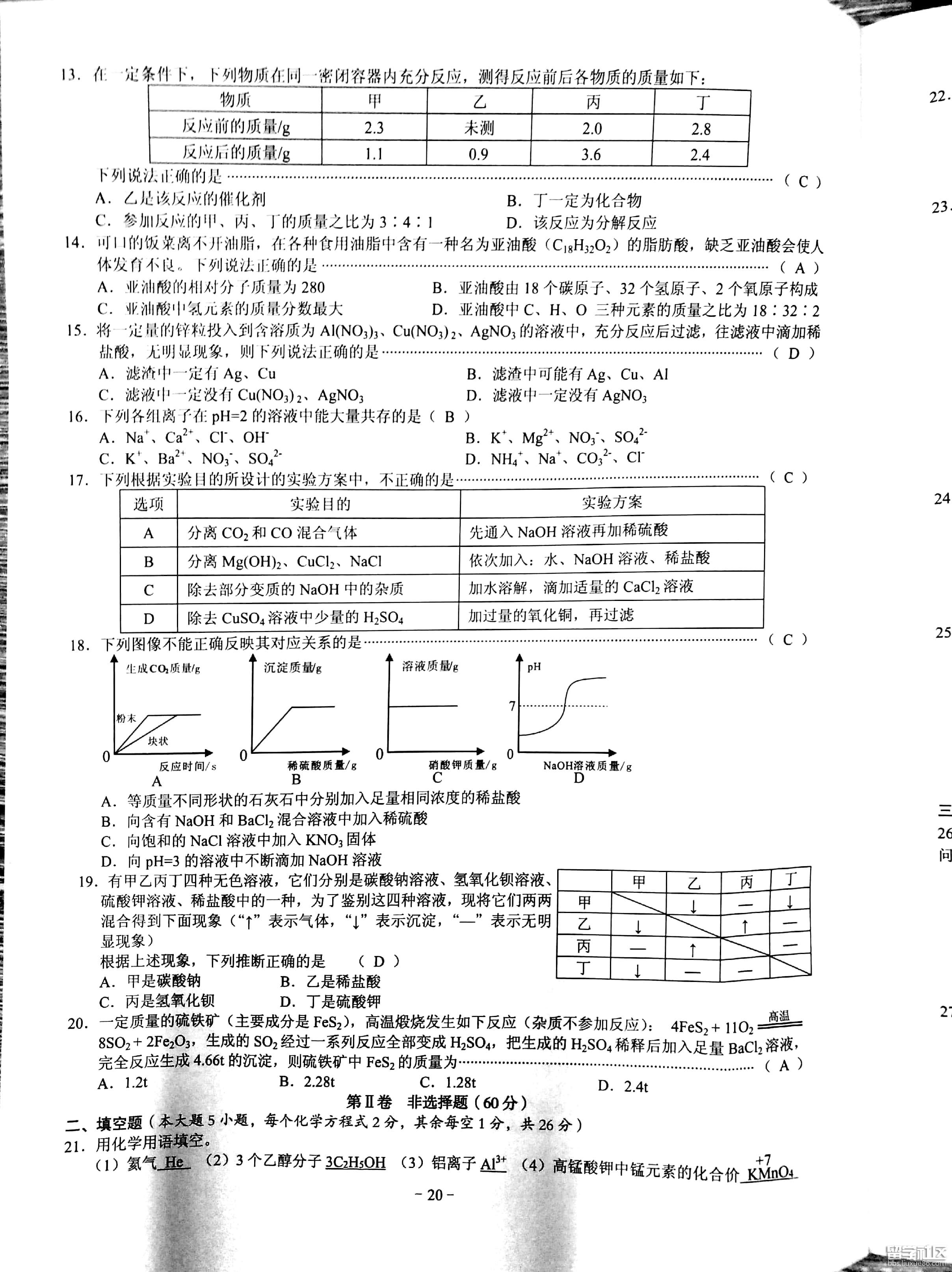 152225_5b503c3173d91.jpg 152225_5b503c3173d91.jpg