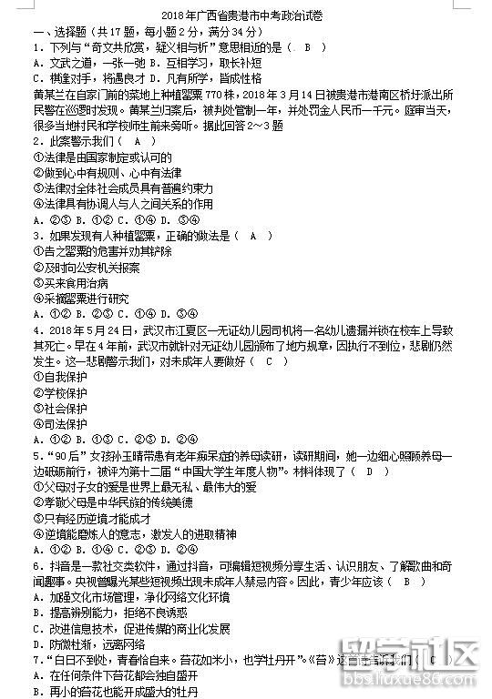 210155_5b61af4397cc7.jpg 210155_5b61af4397cc7.jpg