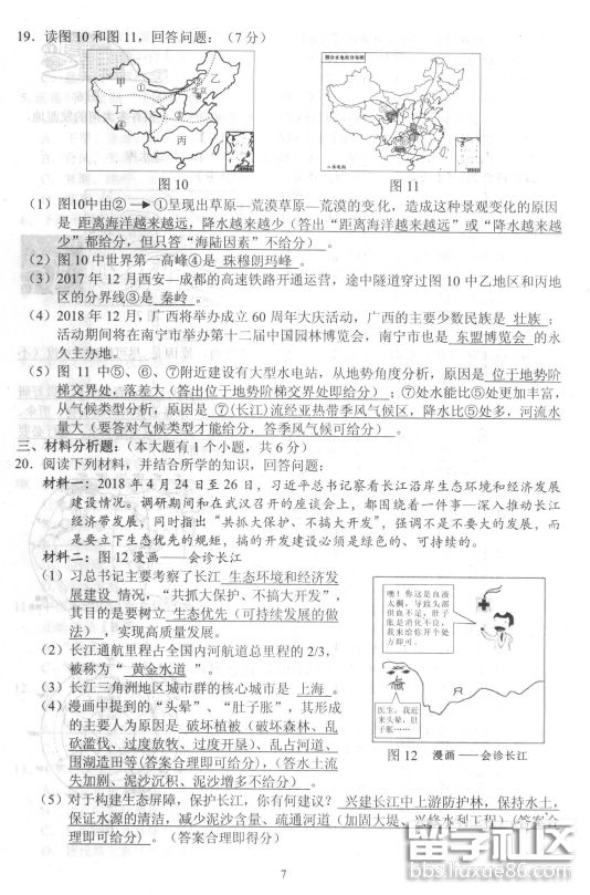 170858_5b7d282a88a48.png 170858_5b7d282a88a48.png