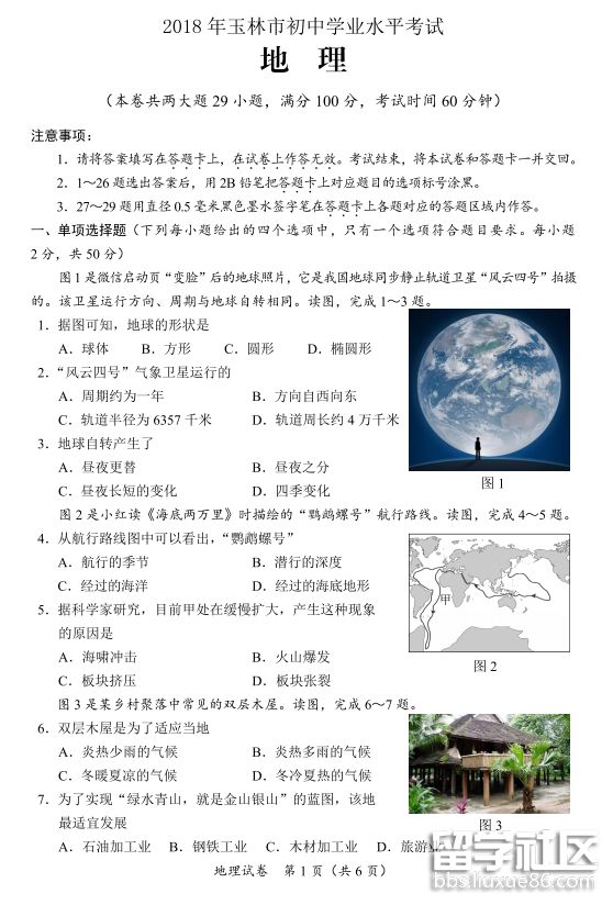 173347_5b7d2dfbc1d78.png 173347_5b7d2dfbc1d78.png