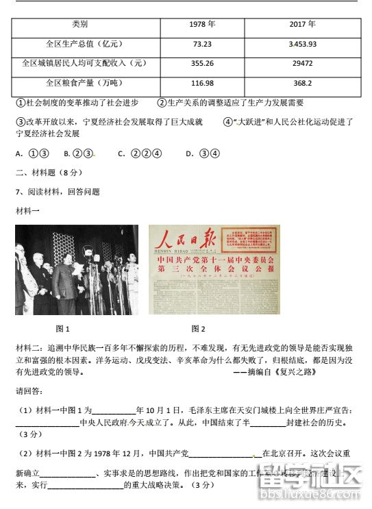 131144_5b42ee90cc1f6.png 131144_5b42ee90cc1f6.png