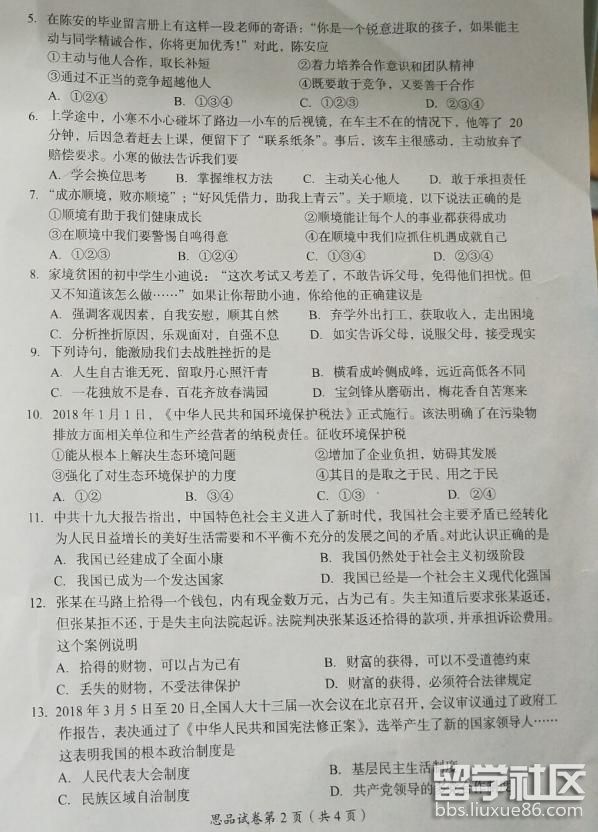 202752_5b61a7483d5ae.jpg 202752_5b61a7483d5ae.jpg