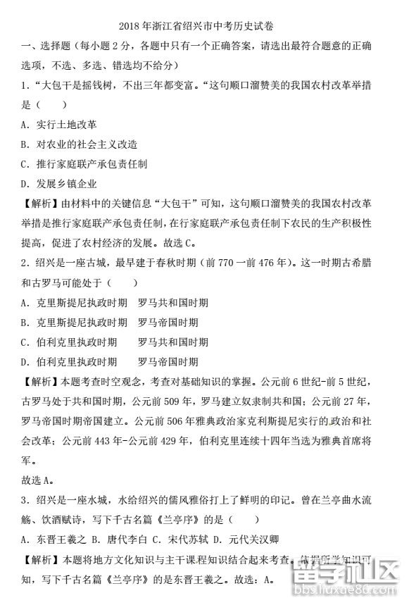 142332_5b8398e47afd7.png 142332_5b8398e47afd7.png