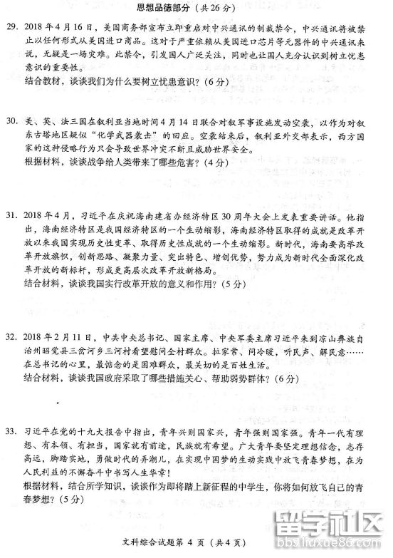 132445_5b45949d3bbbe.png 132445_5b45949d3bbbe.png