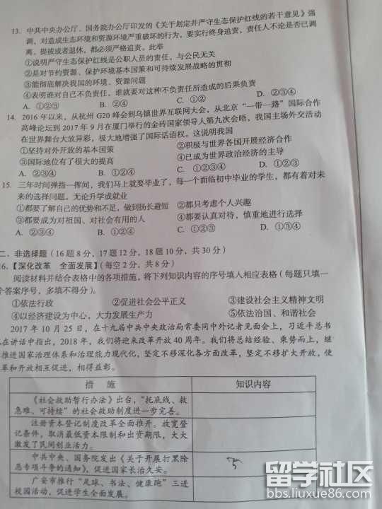 134229_5b24a34513d99.jpg 134229_5b24a34513d99.jpg