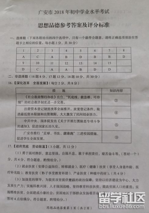 133312_5b459698a3f08.png 133312_5b459698a3f08.png