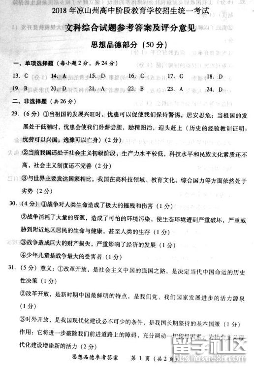 132445_5b45949d62f21.png 132445_5b45949d62f21.png