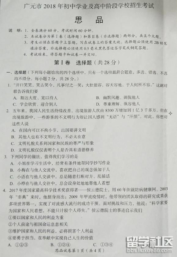 202752_5b61a7480b72e.jpg 202752_5b61a7480b72e.jpg