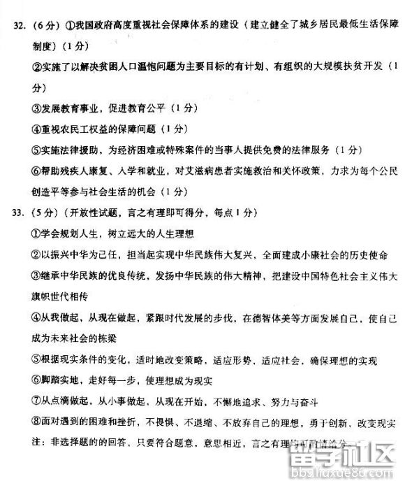 132445_5b45949d89c95.png 132445_5b45949d89c95.png