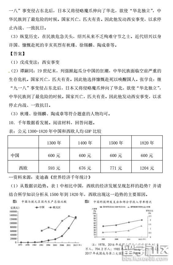 142332_5b8398e4e9cbf.png 142332_5b8398e4e9cbf.png