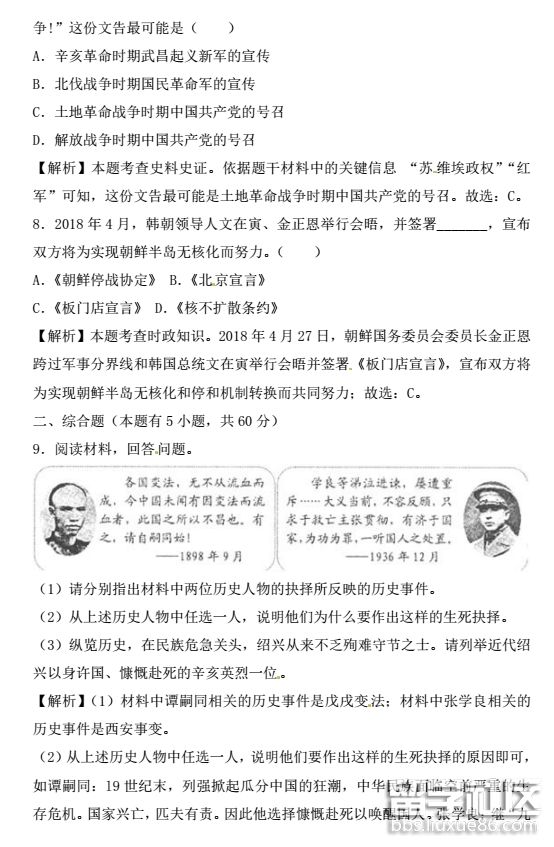 142332_5b8398e4c2dd2.png 142332_5b8398e4c2dd2.png